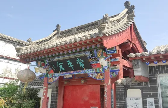 常平倉常平倉門票成人