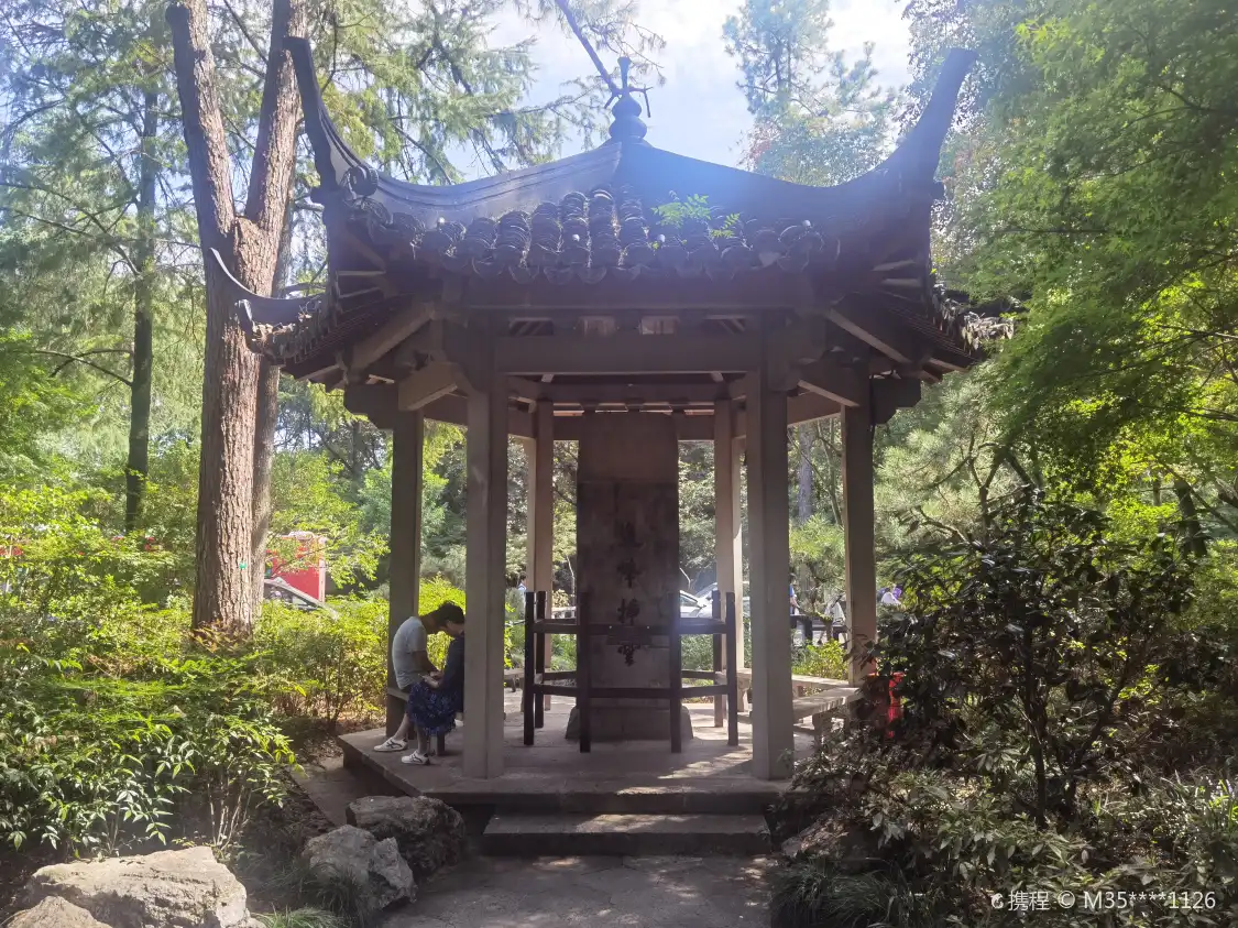 Hotel in zona Shuangfeng Chayun Scenic Resort