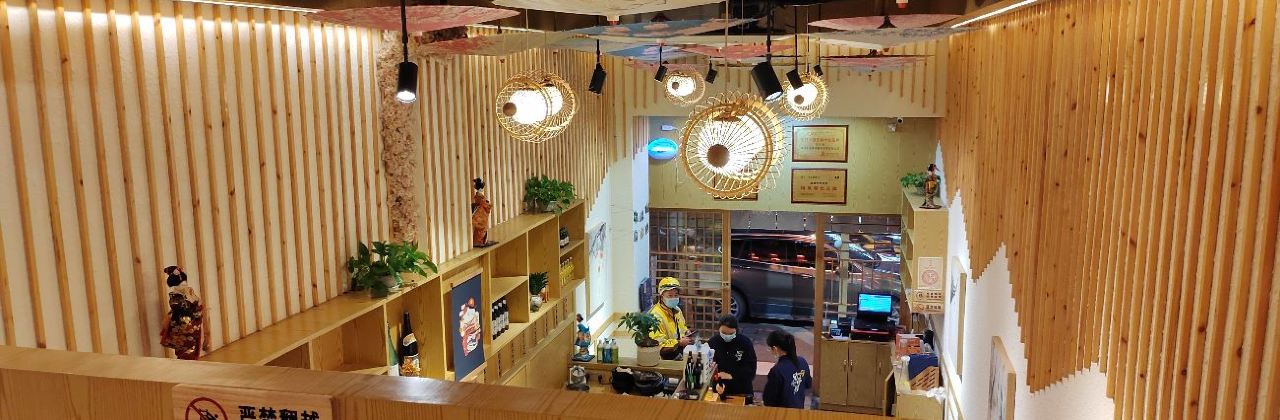 兄弟船精致日料(东街店)