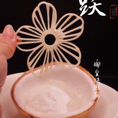 Yue Creative Cantonese Cuisine User Photo