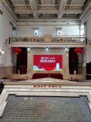 中國銀行博物館