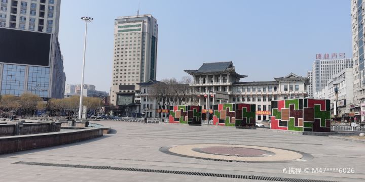 Youth Square