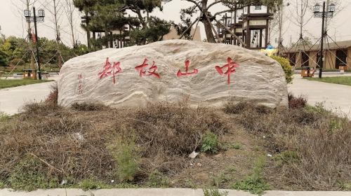 Former Capital of Zhongshan Kindom