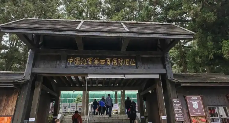 Hotels near China Red Army Long No.4 Junyiyuan Former Site