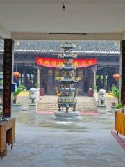 Zhanjiang City Buddhist Lodge