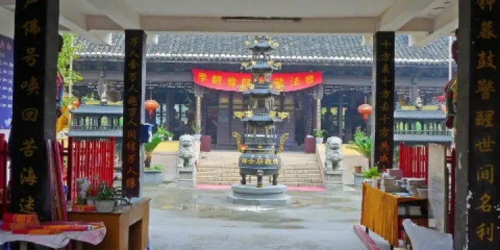 湛江市佛教居士林