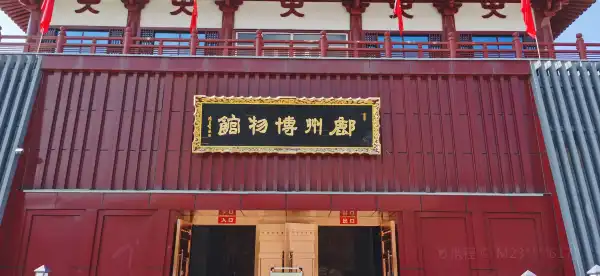 富縣創意時尚酒店