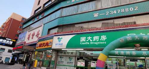 PingRang Guan