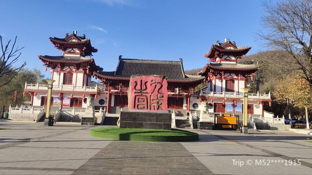 Beiting Sceneic Area