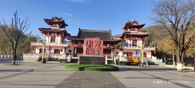 Hotels in Linyou