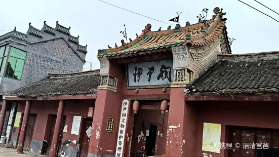 Yi Yin Tomb