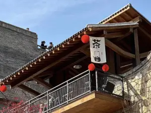 善财茶馆(海上桥店)