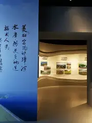 Zhanghe Exhibition Hall