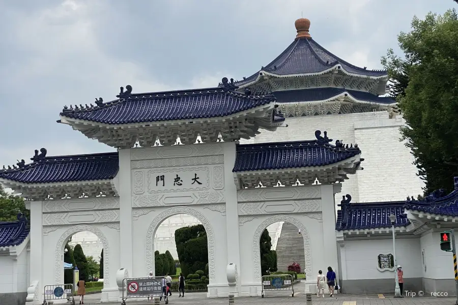 Dazhong Gate