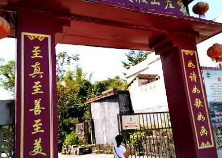 Du'andi Suhutai Resort Villa