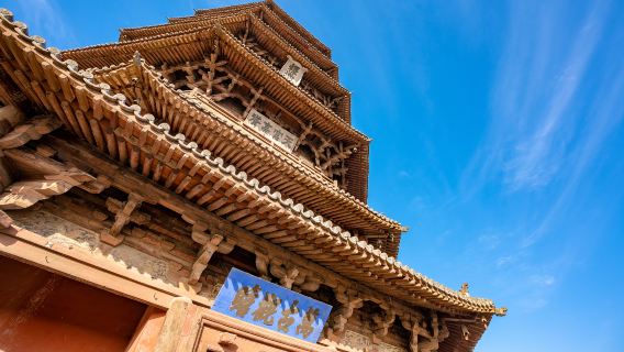 ※懸空寺+応県木塔+雲岡石窟貸切チャーターワンデーツアー|2人グループ|ドア・ツー・ドア送迎