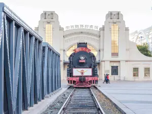 The Middle East Railway Park (Jiangnan Section)