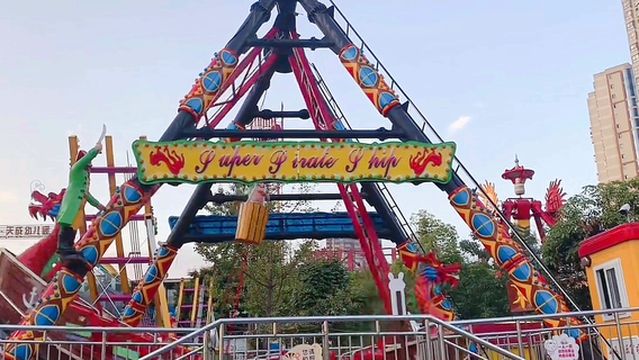 Tiancheng Huanlegu Amusement Park (mo'ertiancheng)