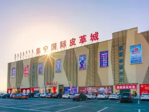 Jining International Leather City