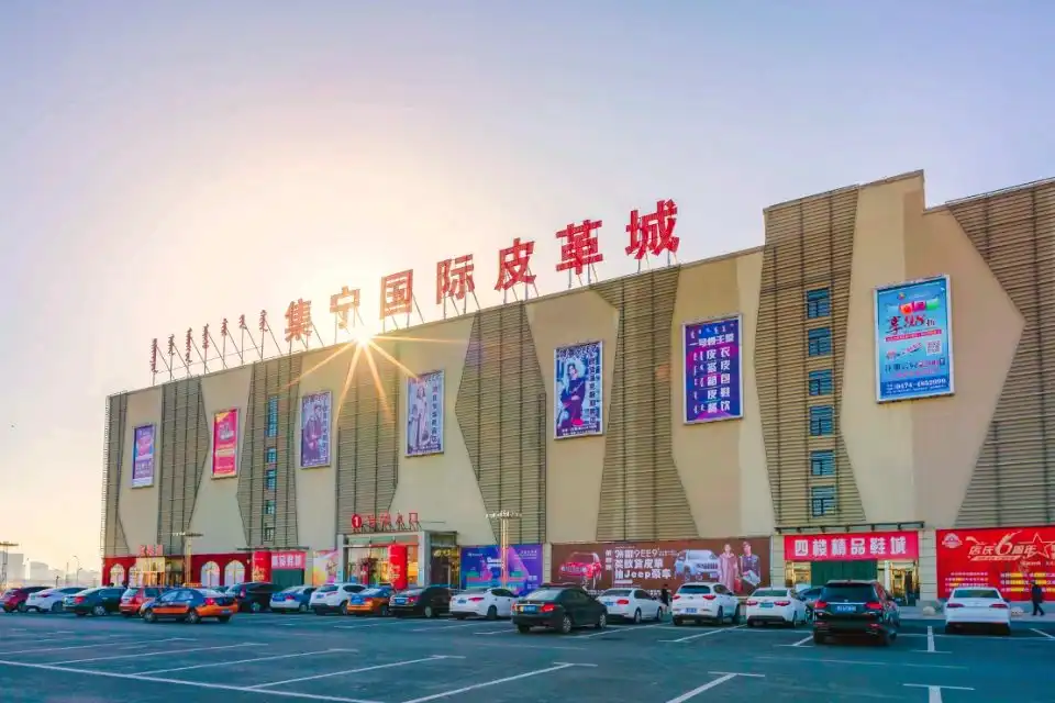 Hotels near Jining International Leather City