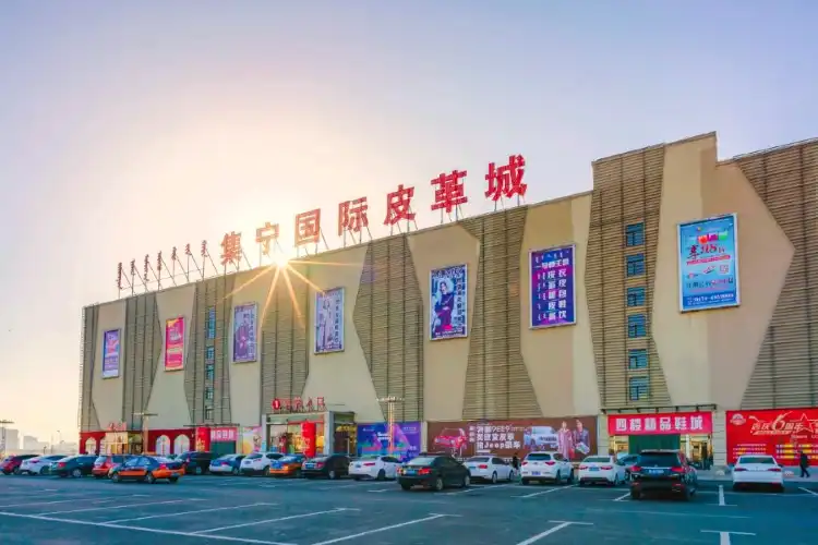 Hotels near Jining International Leather City