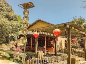 Colorful Rainbow Gaotian Pit Ancient Village