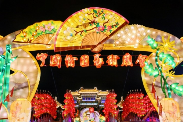 2025翰園藝術燈會 | 中國翰園