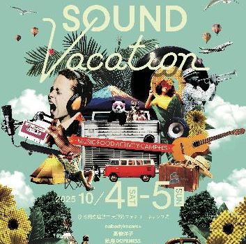 SOUND VACATION ’25