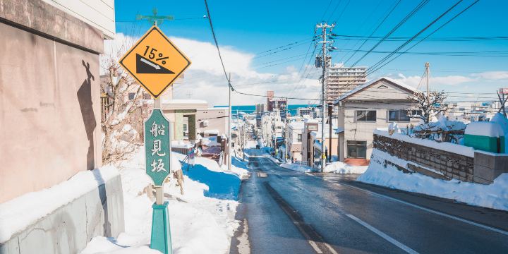 Funamizaka