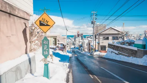 Funamizaka attraction in Otaru