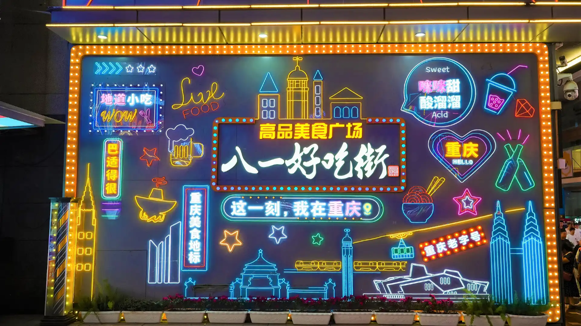Hotel berhampiran Chongqing Food Street