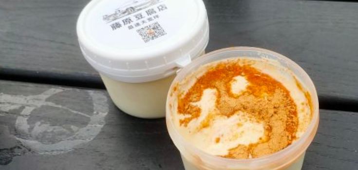 天荒坪藤原豆腐店