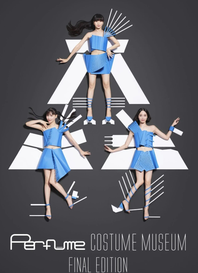 Perfume「COSTUME MUSEUM FINAL EDITION」 | SOGO MUSEUM OF ART