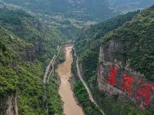 Chishui River