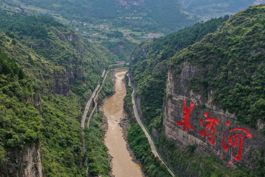 赤水河