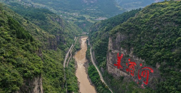 Chishui River