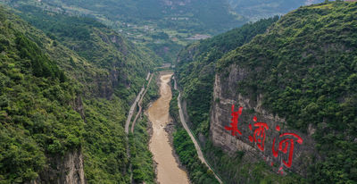 Chishui River