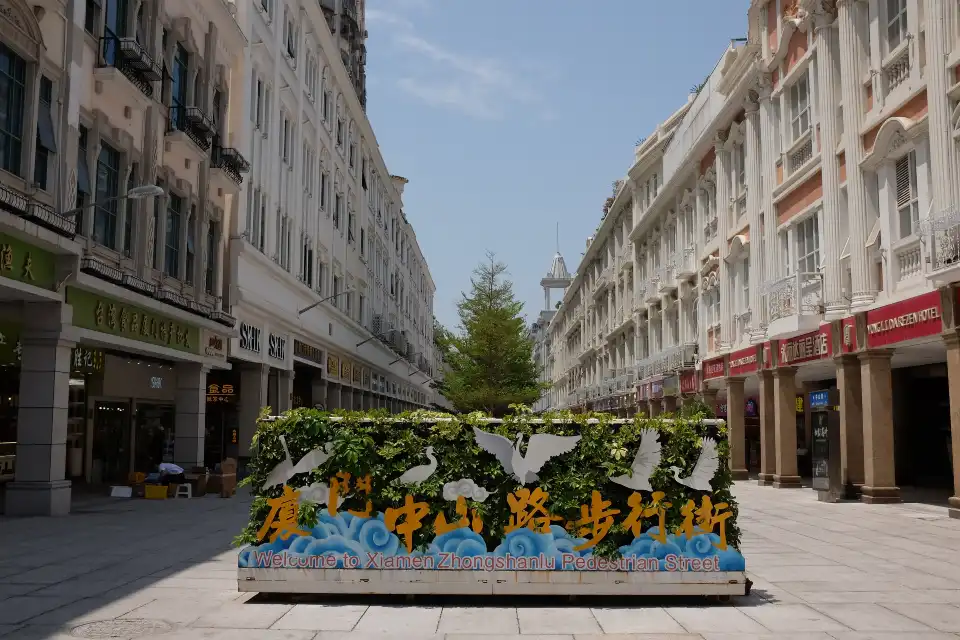 5_Zhongshanlu Pedestrian Street