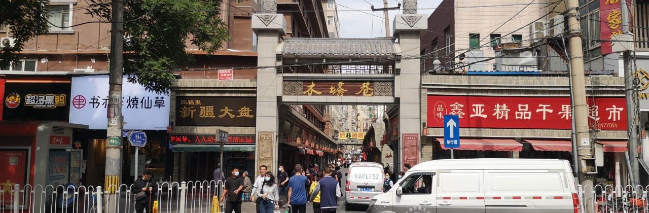 Mutaxiangcaishichang