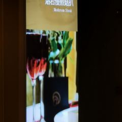 岩风味料理(千灯湖环宇城店) User Photo