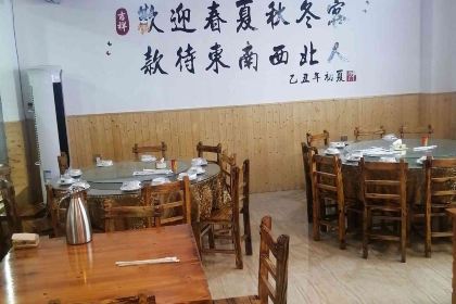 赣川湘土菜馆(横店影视城店)