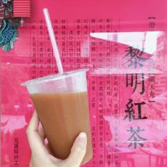 黎明紅茶店張用戶圖片