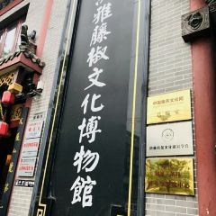 德元楼 User Photo