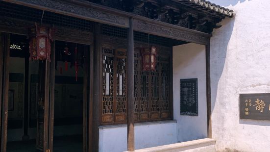 Shrine of Xu Ruzi