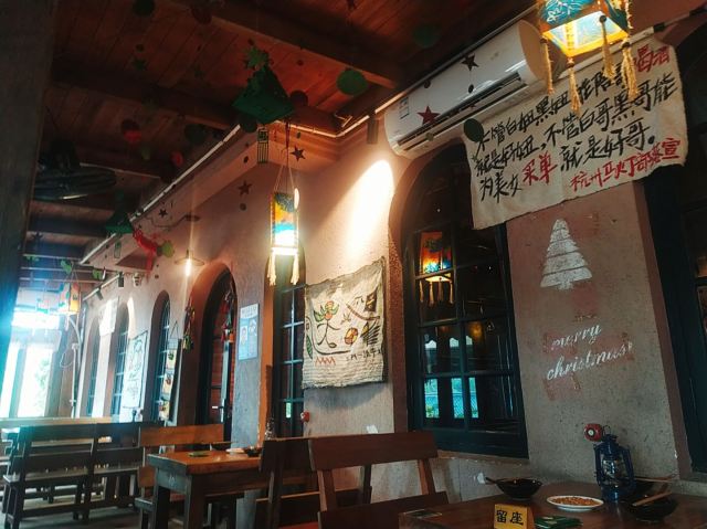 Ma Deng Bu Luo