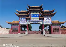 Huawenqu Ziran Sceneic Area