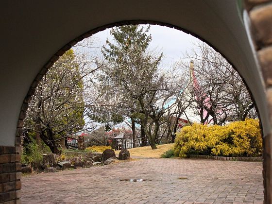 Hiroshima Botanical Garden