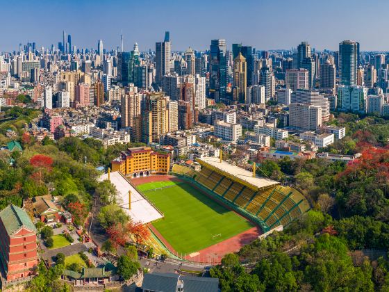 Yuexiu Mountain Stadium