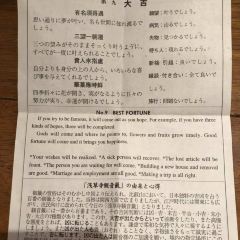 Kamiya Bar User Photo