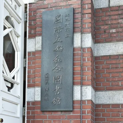 Trip Pod Sumiyoshi A